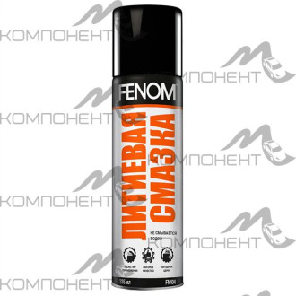 Смазка литиевая FN 335 мл