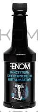 Очиститель каталитического нейтрализатора FENOM  300 мл