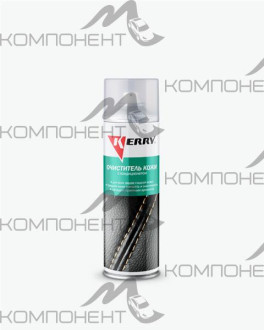 Очиститель-кондиционер кожи KERRY 650 мл