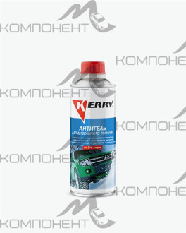 Антигель на 300л KERRY  520мл