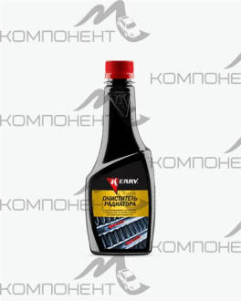 Очиститель радиатора 355 мл KERRY