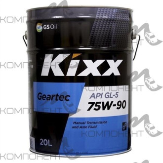 Kixx Geartec GL-5 75W90 п/с 20л