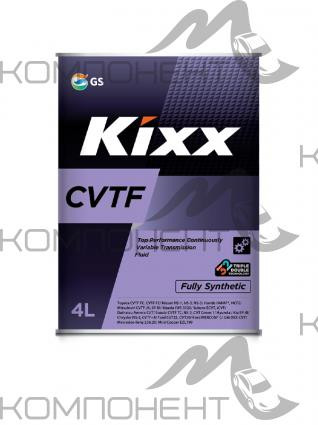 Kixx CVTF синт 4л мет