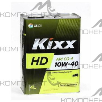 Kixx HD 10W40 CG-4 п/с 4л