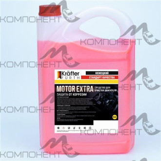 Средство для очистки двигателя Motor Extra KRAFTER FURTH 5кг