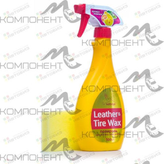 Полироль пластика, кожи и резины Tire Wax&Leather с губкой "Kolibriya" 500 мл