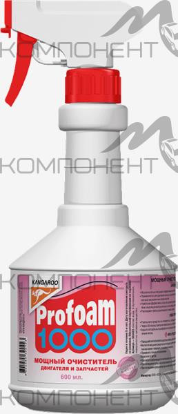 Очиститель универсальный "Profoam 1000" 600мл
