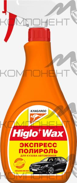 Полироль кузова "HIGLO WAX " KANGAROO жидкая 500мл