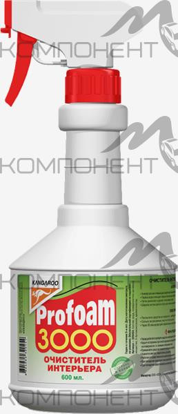 Очиститель универсальный "Profoam 3000" 600мл