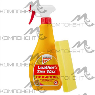 Полироль панели универсальная "LEATHER &TIRE WAX " сочный апельсин и терпкий грейпфрут 500мл
