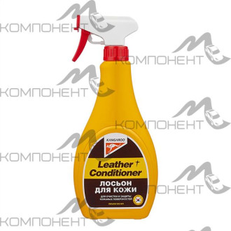 Очиститель кожи (лосьон) Leather conditioner 500мл триггер