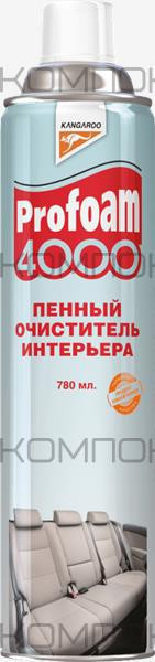 Очиститель универсальный "Profoam 4000" 780мл