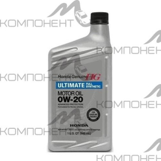 HONDA ULTIMATE FULL SYNTHETIC 0W20 API SN ILSAC GF-5 синт   0,946л