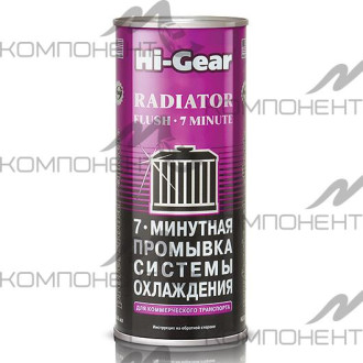 Промывка системы охлаждения HG 444 мл