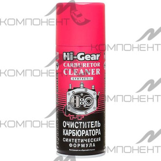 Очиститель карбюратора синтетический HG 354 гр