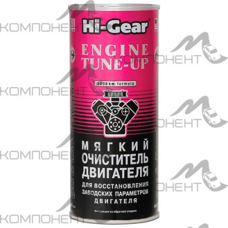 Очиститель маслянной системы мягкий HG 444мл
