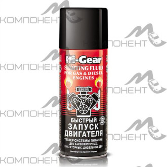 Быстрый старт HG 286 гр