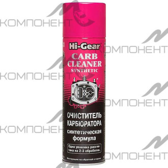 Очиститель карбюратора синтетический HG 510 гр