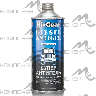 Суперантигель для дизельного топлива HG 946 мл