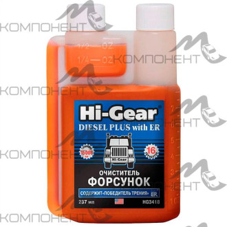 Очиститель форсунок дизельного двигателя +ER HG 237 мл