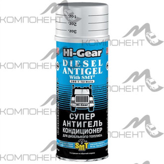 Суперантигель для дизельного топлива (кондиционер) с SMT2 HG 444 мл