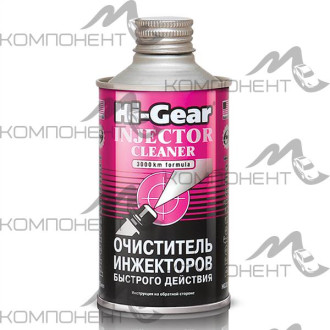 Очиститель инжекторов быстрого действия HG 325 мл