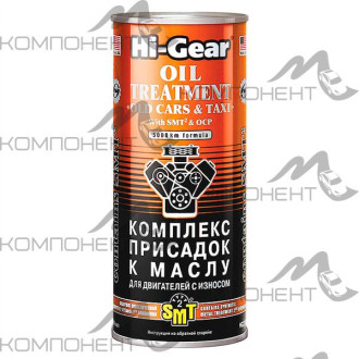 Комплекс суперприсадок для двигателей с износом HG 444мл