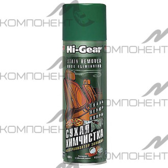 Сухая химчистка HG 500 гр