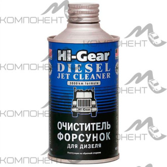 Очиститель форсунок дизельного двигателя  HG 325 мл