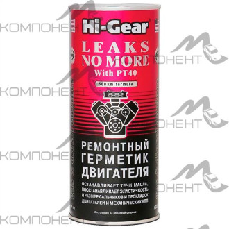 Присадка герметик двигателя HG 444 мл