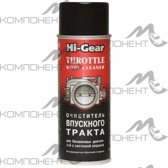 Очиститель впускного тракта HG 312 мл