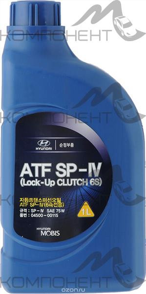 HYUNDAI ATF SP-IV SAE 75W Жидкость для АКПП 1л