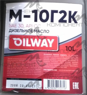 М-10-Г2К SAE 30 API CC OILWAY 10л