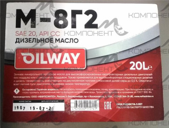 М-8-Г2 SAE 20 API CC OILWAY 20л