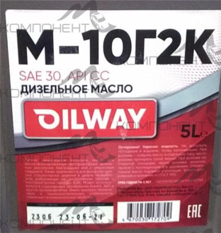 М-10-Г2К SAE 30 API CC OILWAY 5л