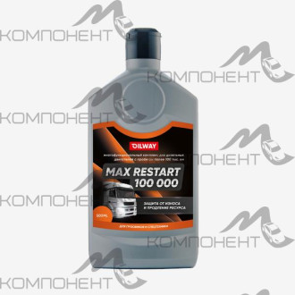 Присадка MAX RESTART 100 000   500мл (OILWAY) для диз. двиг. c пробегом более 100 000км