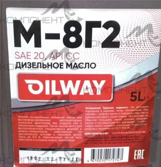 М-8-Г2 SAE 20 API CC OILWAY 5л