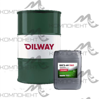 ВМГЗ (-60С) ПАО гидравлическое (OILWAY) синт   5л