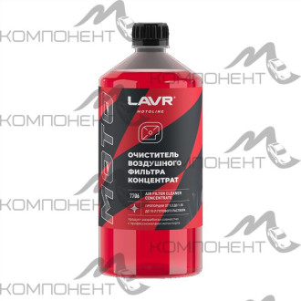 Очиститель воздушного фильтра мотоцикла MOTO 1000мл LAVR