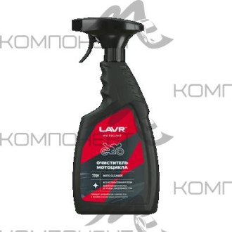 Очиститель мотоцикла 500мл LAVR MOTO