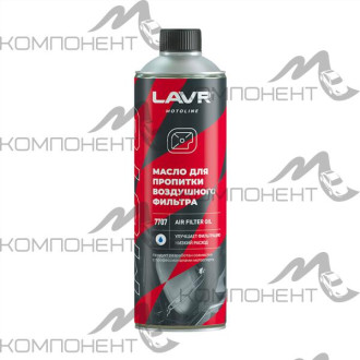 Масло для пропитки воздушного фильтра LAVR MOTO 580мл