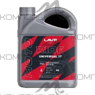 LAVR МОТО RIDE UNIVERSAL 2Т FC п/с 4л