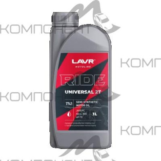 LAVR МОТО RIDE UNIVERSAL 2Т FC п/с 1л
