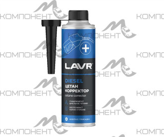 Цетан корректор в дизель (на  40-60л) LAVR 310мл