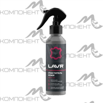 Очиститель кожи 255мл LAVR