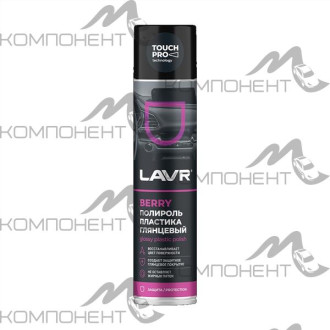 Полироль пластика глянцевый LAVR 400мл аэрозоль