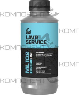 Промывка инжекторной системы дизельного двигателя ML102 1л LAVR EXPERT LINE