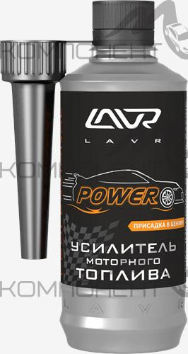 Усилитель моторного топлива LAVR 310мл