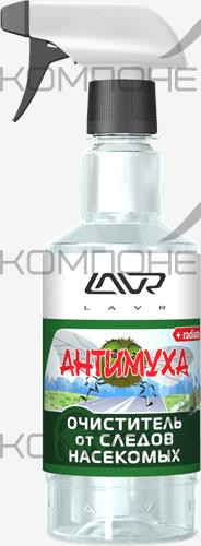 Очиститель следов насекомых 500 мл "Антимуха" (триггер) LAVR
