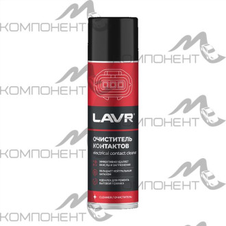 Очиститель контактов 335мл LAVR аэрозоль